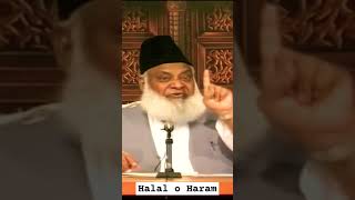 Halal or Haram | Dr. Israr Ahmad