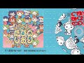 【豚乙女】 ぶたとせっけんのたびのしおり 【第二十一回東方紅楼夢】【第十二回博麗神社秋季例大祭】