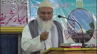 Makhdoom e jahan Shaikh Sharafuddin Ahmad Yahya Maneri R.ABy. Dr. Syed Shsh Shamimuddin Ahmad Munemi