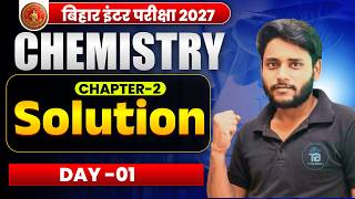 Bihar Board 12th Chemistry Solution (विलयन) || Day - 01|| Class 12 Chemistry Chapter -2 ||