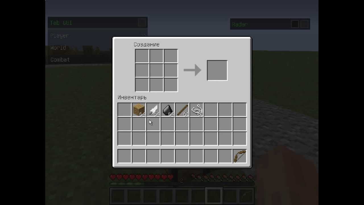 Ответы баштрен.рф: Как создать лук и стрелы в майнкрафт?