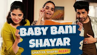 BABY BANI SHAYAR | Ghatiya Shayari Alert  | Hindi Comedy Short Film | SIT