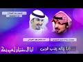 انا الـ مشتاق لعيونك كلمات صلاح حسن الرشيدي اداء والحان فهد العيباني 