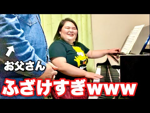 奏音のお父さん This is my father, the singer] I tried voice training my dad and