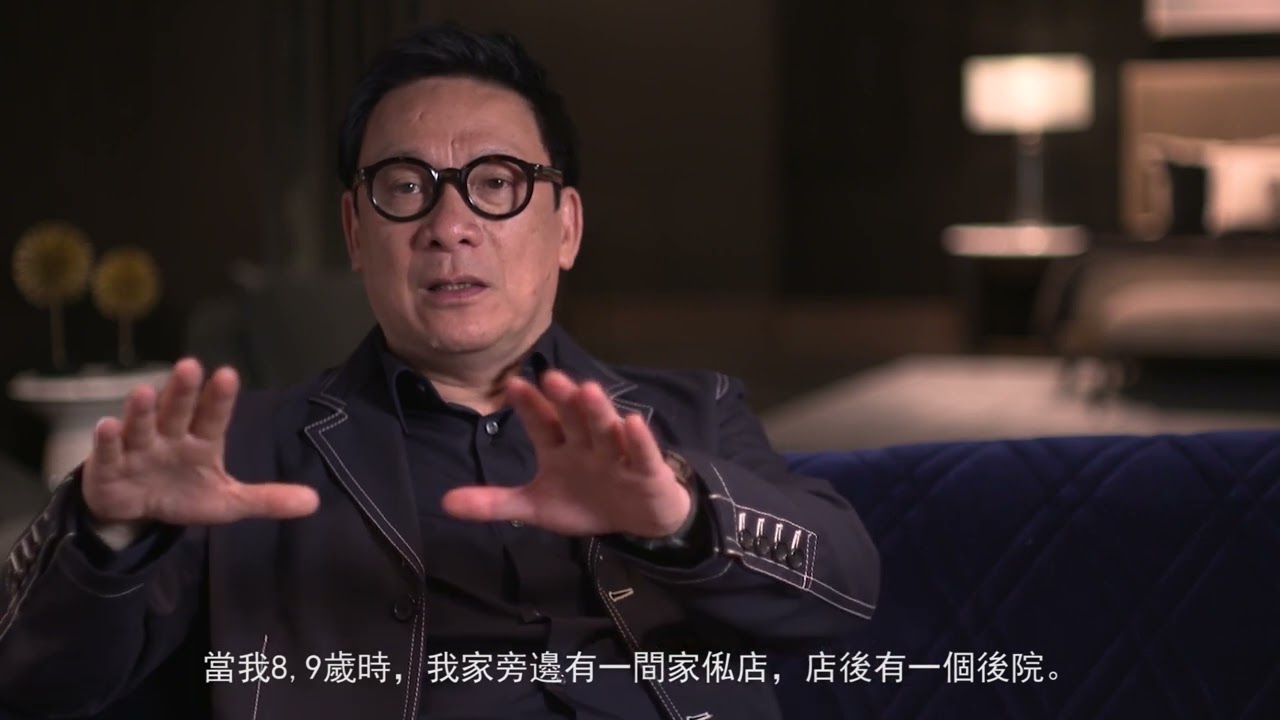 Steve Leung: Introduction