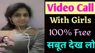 Video Chat With Strangers App // Video Chat App Without Coins || Video Chat App Free Coins screenshot 4