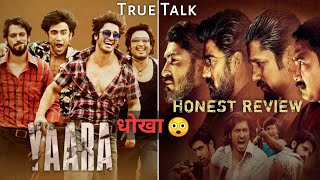 Yaara Movie Review | A ZEE5 Original Film | Vidyut Jammwal, Amit Sadh, Vijay Varma, Shruti Hassan