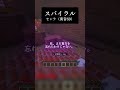 スパイラル/センラ様(奏音69様)歌わせていただきました🫧 #shorts #vtuber #歌ってみた