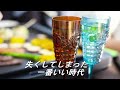 酔待草 岸田智史 カラオケ