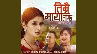 Timrai Maya Lagchha by Uddav bishwokarma & Babina Kirati - TLN Media