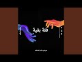 فئة بغية Feat X AND N 