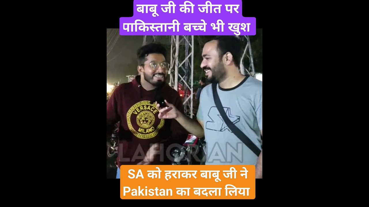 The great Pakistan Show 