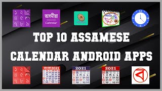 Top 10 Assamese Calendar Android App | Review screenshot 1