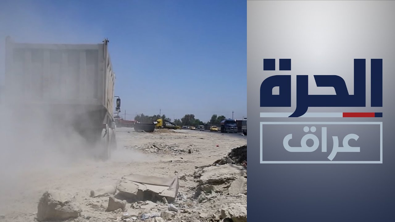 بغداد.. معاناة الناس من مواقع طمر النفايات