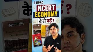 How to Study NCERT Economy for UPSC | Beginners Guide 2027 & 2028