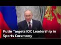 Vladimir Putin Criticizes Former International Olympic Committee Leadership | AC1W