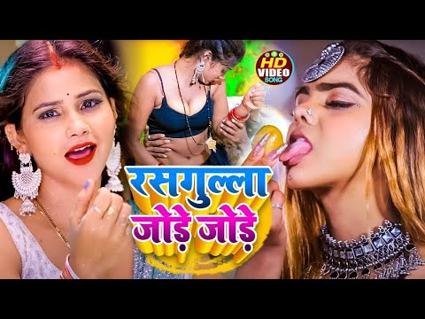 खुल्ला डांस वीडियो सोंग देखकर आपकी लार टपक जाएगी | 2025 Bhojpuri Song Superhit 2025