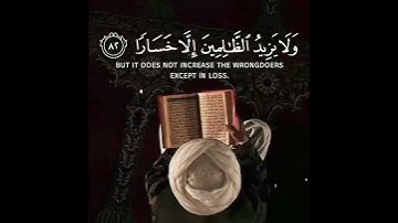 القرآن كريم 🖤 بصوت الشيخ محمود خليل الحصري || 🌘😴 ( ستوري انستقرام ) بصوت جميل ومريح جدا  مقاطع HD