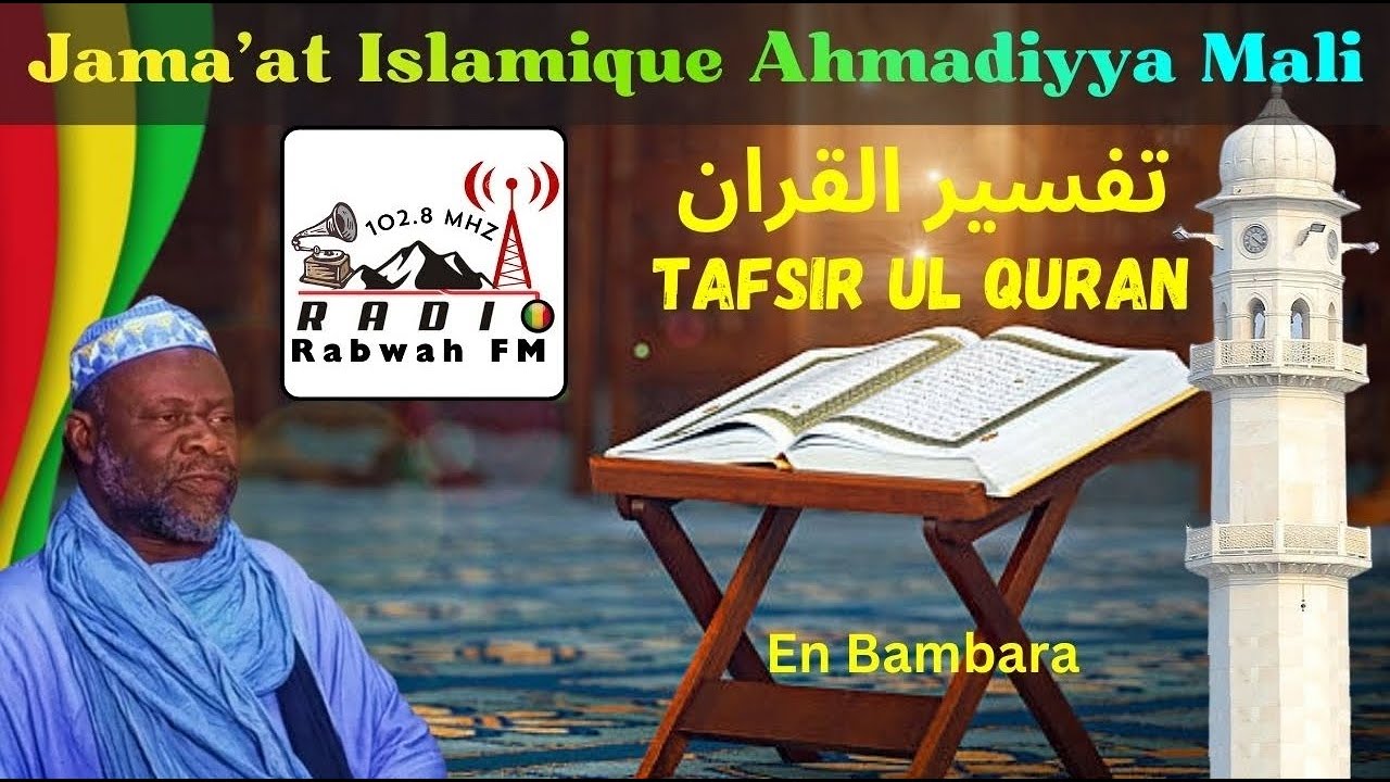 Tafsir ul Coran 27-02-2026_Jama'at Islamique Ahmadiyya MALI_Molvi Omar Moaz