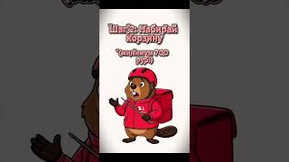 Фокус с ценами: они исчезли! 🪄 Поделись магией с близкими. #самокат #еда #кайф