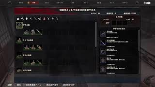 コナンアウトキャスト (PS5 PvE) 142 祭壇つくりシリーズ第2弾!ミトラが見てらー!