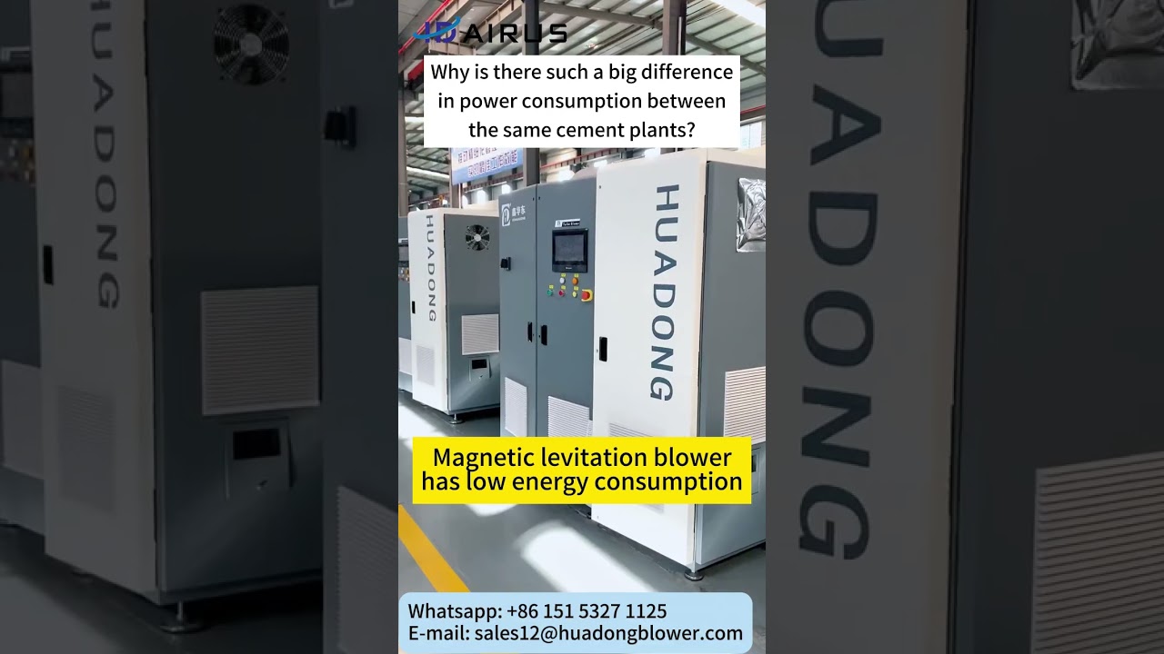 Reduce Power consumption in cement plants with High Speed Turbo Blower
