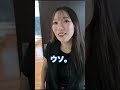 最近ご無沙汰な彼女を誘ってみたらw #shorts #カップル
