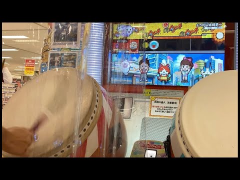 太鼓の達人【ニジイロ】ようかい体操第一 全良