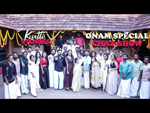Team Kutti Stories | Onam Special Chat Show | Onam Celebration