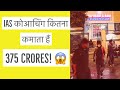 How much Money Vajiram and Ravi ias Coaching makes !