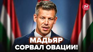 Срочно! НОВОЕ ОБРАЩЕНИЕ Мадьяра ПОДНЯЛО всех! Не поверите, ЧТО ОБЪЯВИЛ. Орбану это не понравится