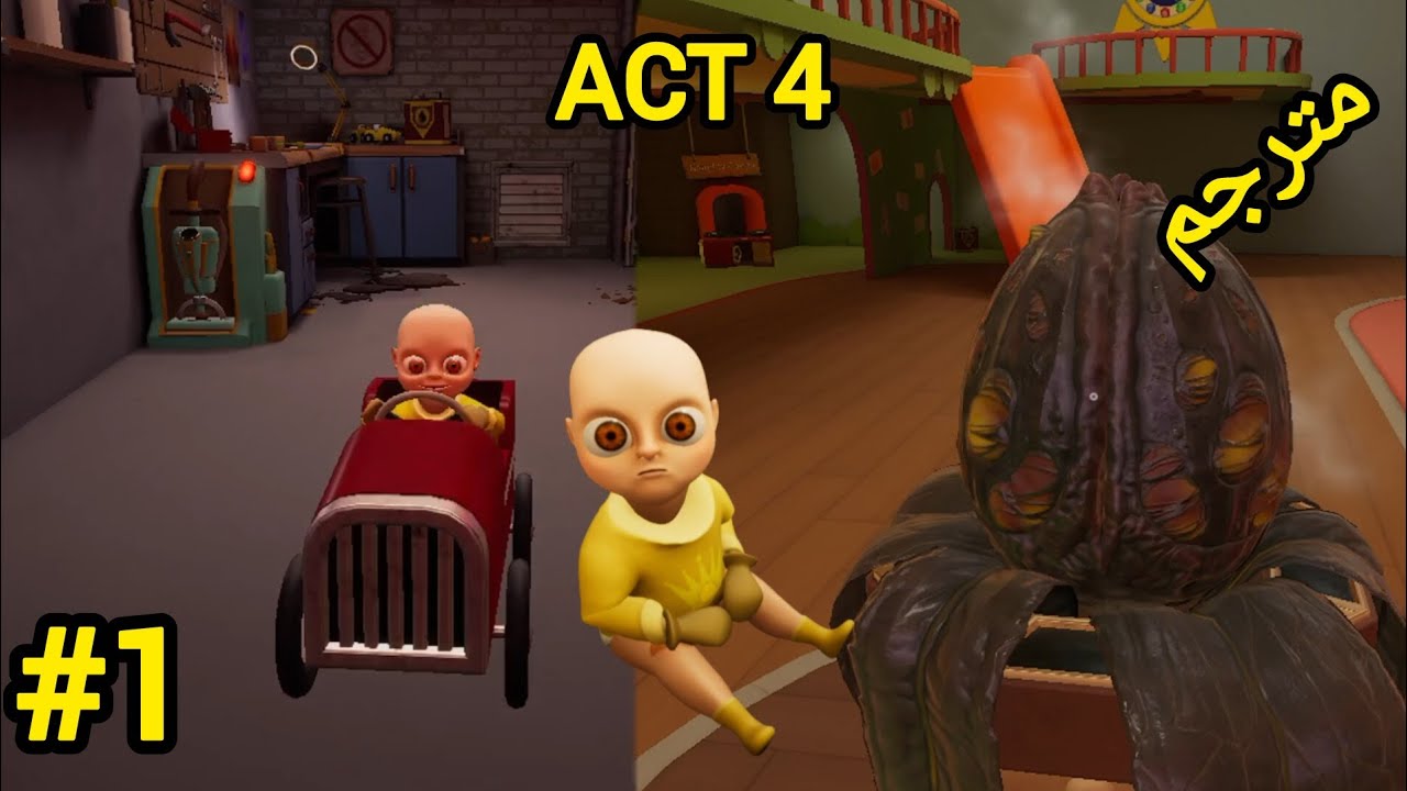 مركز رعاية الأطفال 😱🔥 التحديث الجديد للطفل الأصفر… ماذا يحدث داخل هذه اللعبة ؟!