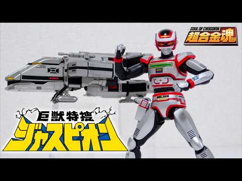 ASMR【超合金魂 GX-97 超惑星戦闘巨人 ダイレオン】巨獣特捜ジャスピオン 変形を静かに紹介 ヲタファ / JUSPION GX-97 Daileon (ASMR)