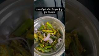 Healthy snacks for Kutties வெண்டைக்காய் பிரை #LadiesFingerFry #YummyBites #yummy #frenchfries #food