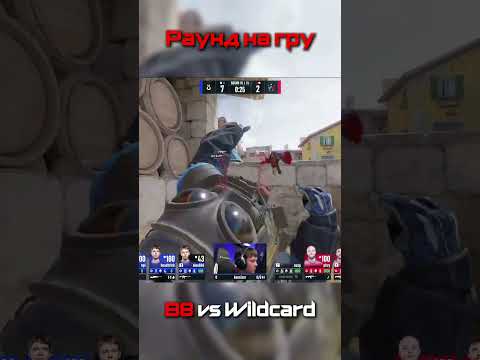Раунд на гру. B8 vs Wildcard | BLAST.tv Austin Major 2025 Stage 1 #cs #cs2 #cs2maincast #кс2