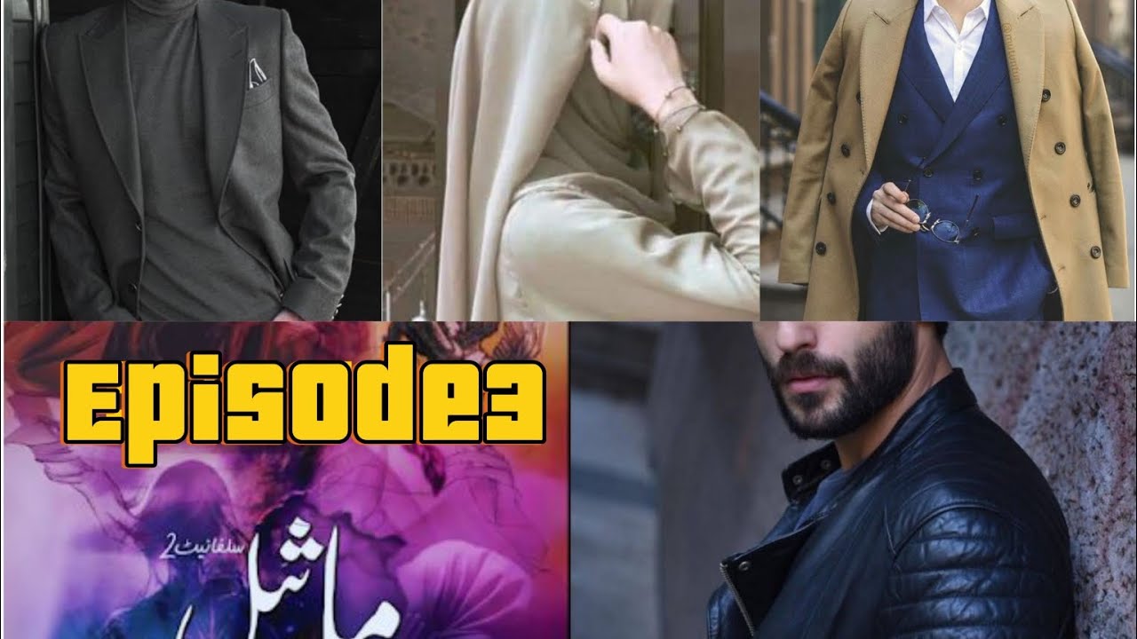 Episode 3 Maseel Novel By Noor Urdu Romantic Novel novel trending episode-3-maseel-novel-by-noor-urdu-romantic-novel-novel-trending