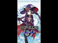 【原神】30秒で”理解る”「モナ」