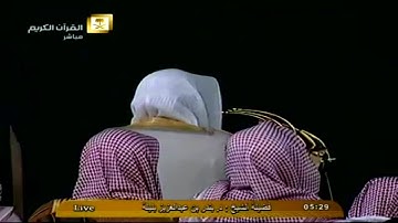 فجرية 17-1-1436هـ لفضيلة الشيخ بندر بليلة | تلاوة من سورة الأحزاب | SD