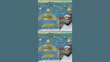 سورة الفاتحة #tilawat