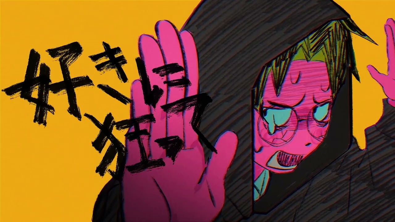 IN_MY_HEAD / なとり　- tato (cover)
