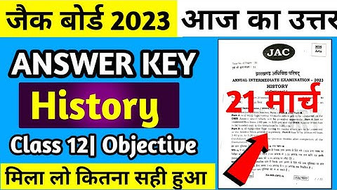 Jac Board Class 12 History Answer Key 2023|History Answer Key class 12 Jac Board 21 मार्च||