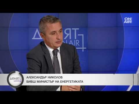 Александър Николов: Кризата в Черно море може да оскъпи транспорта и стоките