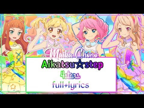 ROMAJI LYRICS Aikatsu Stars Aikatsu Step 4 Stars 