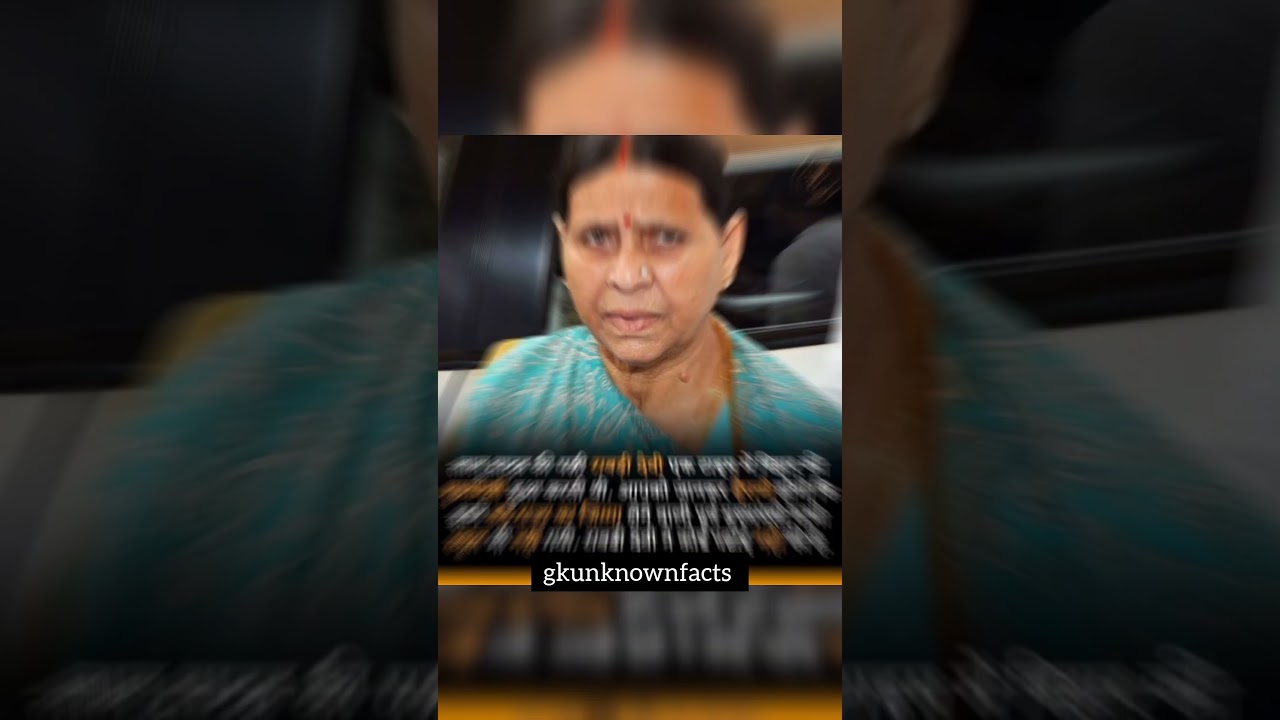 did you know about Rabdi Devi? unknown facts about Bihar CM? 