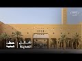 حكاية مبنية كيف شك لت العمارة هوية المدينة