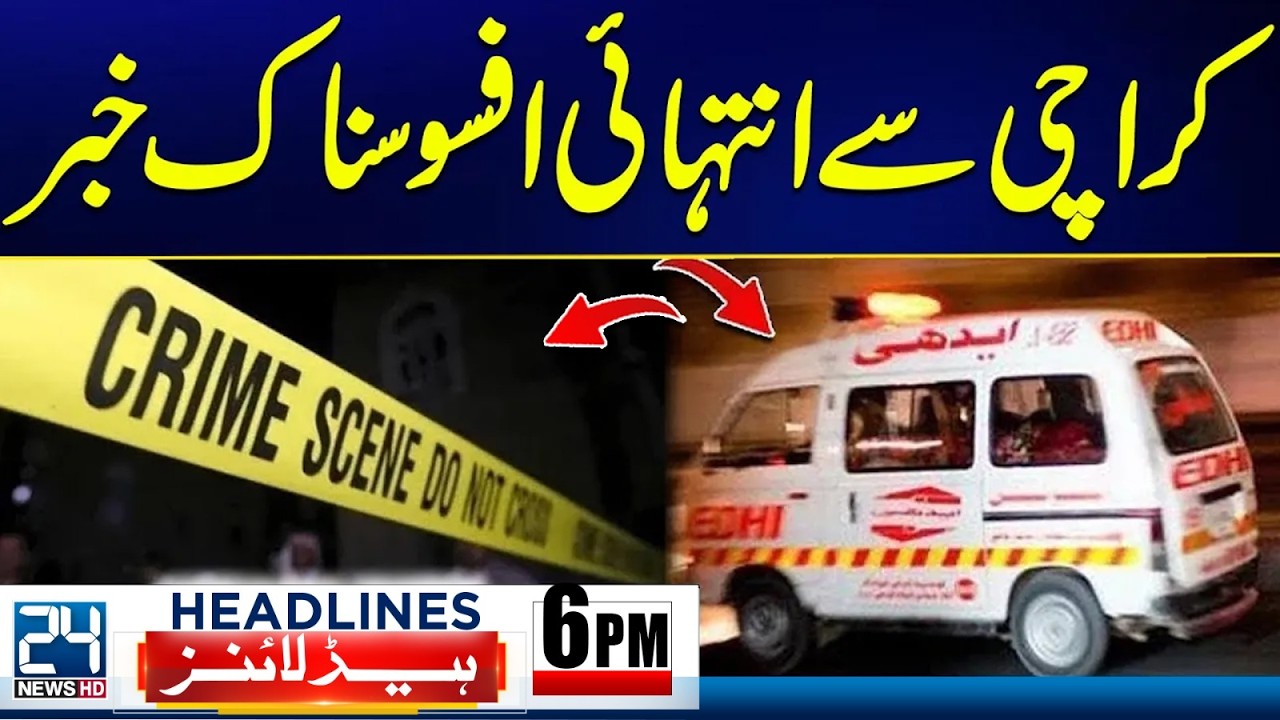 Sad News From Karachi - Shocking Islamabad Explosion Updates | 6pm News Headlines
