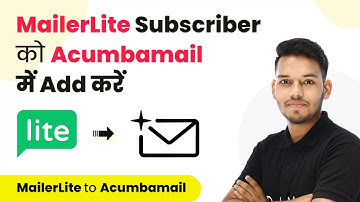 How to Add MailerLite Subscriber to Acumbamail (in Hindi) | MailerLite Acumbamail Integration