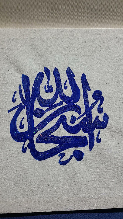 arabiccallighraphy#500rs only#03171875377