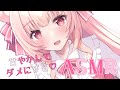 【甘々ASMR/白3dio】耳ふぅ♡吐息♡なでなで♡よしよし♡むぎゅううう♡【日色くま】