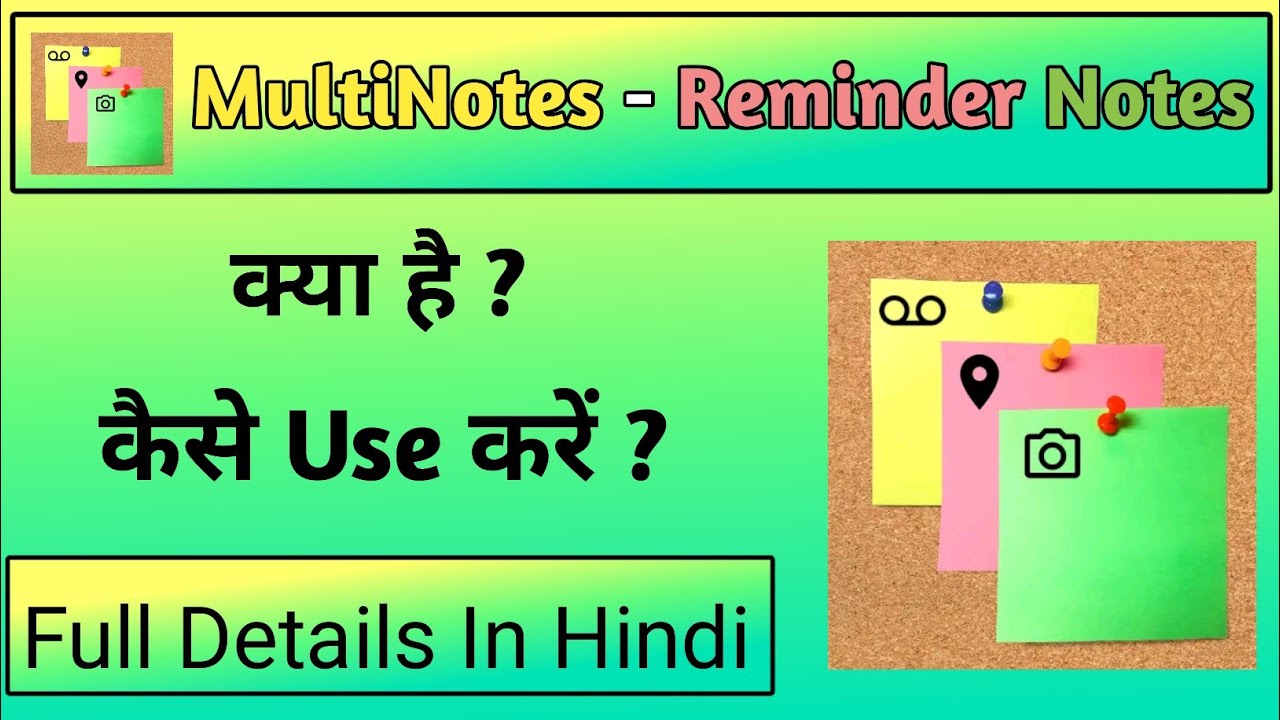 MultiNotes App Full details in Hindi || Reminder Notes App kaise ...